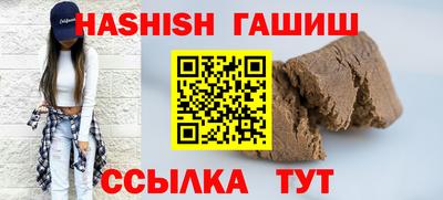 ГАЛЛЮЦИНОГЕННЫЕ ГРИБЫ Жуковский