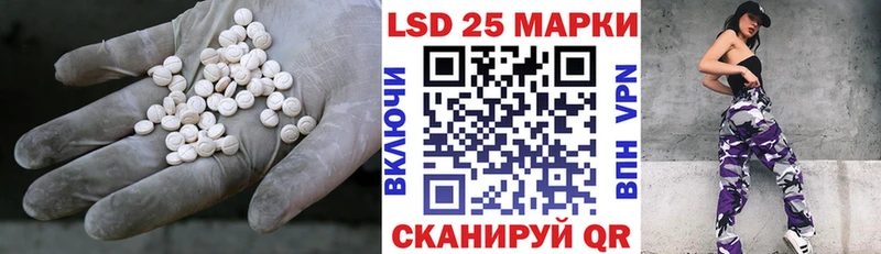 LSD-25 экстази ecstasy купить Лобня