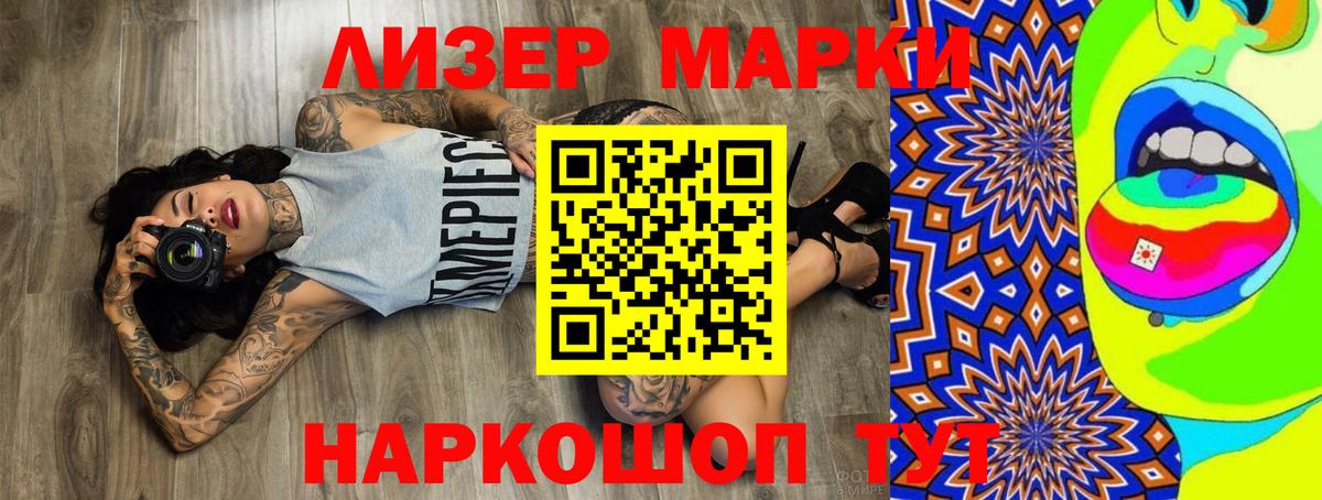 LSD-25 экстази кислота  LSD-25 экстази ecstasy  Лобня 