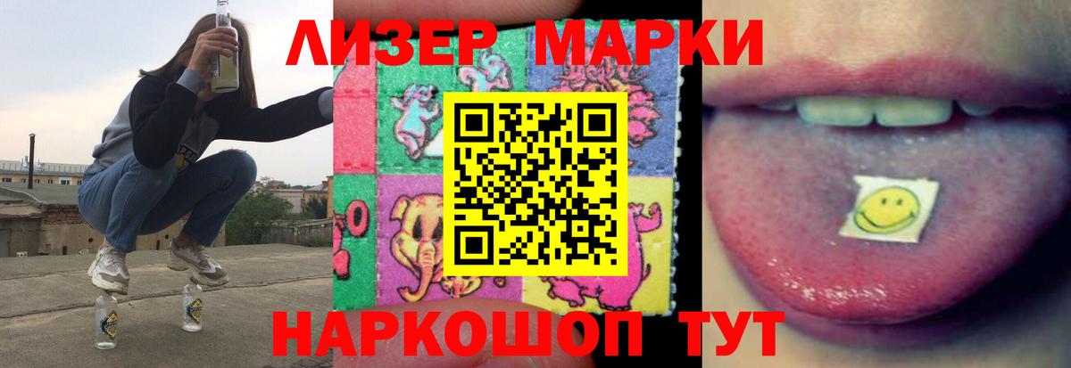 LSD-25 экстази ecstasy  Вход с VPN  Лобня 