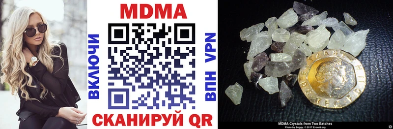 МДМА кристаллы  Лобня 