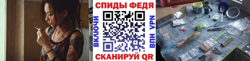 Первитин Methamphetamine  Лобня 