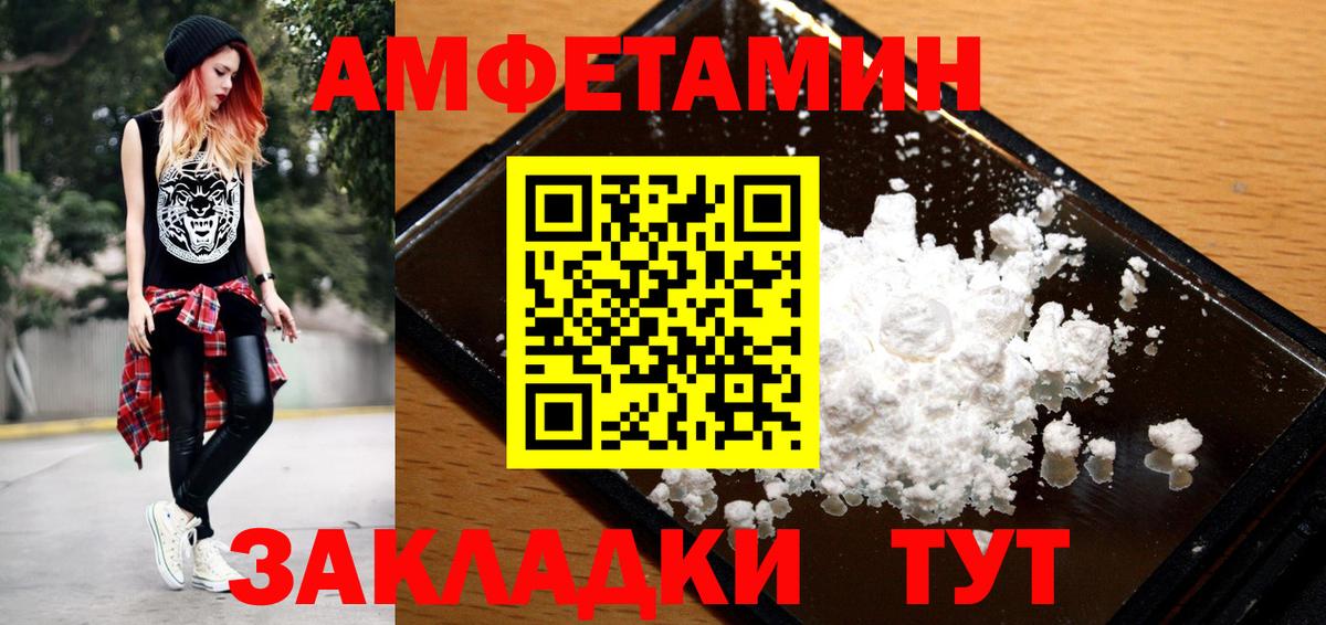МЕТАМФЕТАМИН винт Лобня