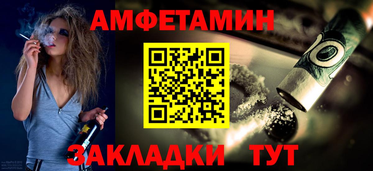 МЕТАМФЕТАМИН Methamphetamine  Лобня 