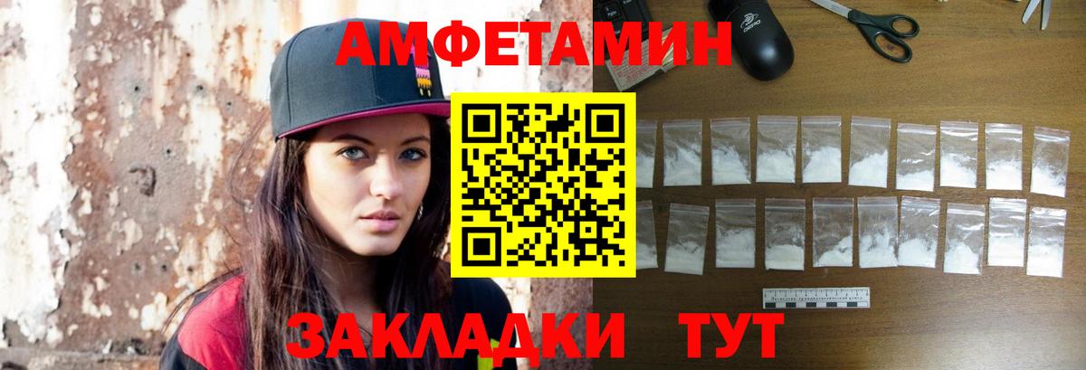 Метамфетамин Methamphetamine  Метамфетамин Methamphetamine  Лобня  Вход с VPN 