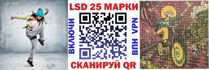 Марки N-bome 1,8мг Лобня
