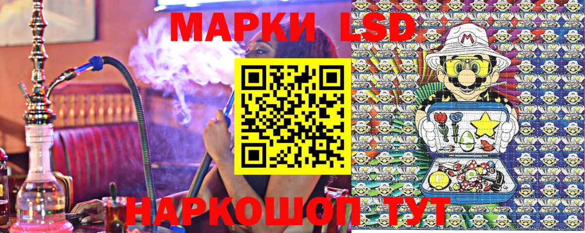 где купить   Марки NBOMe  Лобня  Наркотические марки 1,5мг  Наркотические марки 1,5мг 