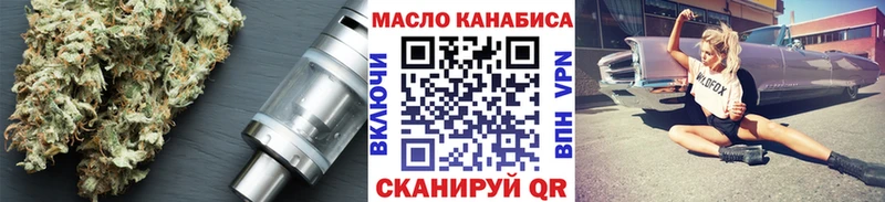 купить наркотики цена  это формула  ТГК концентрат  Лобня 