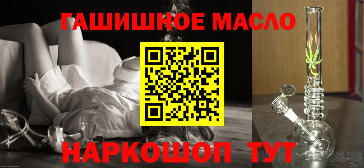 МАРИХУАНА Лобня