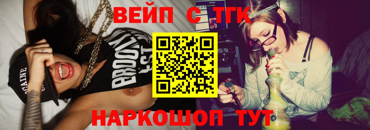 Дистиллят ТГК THC oil  ТГК Wax  Лобня 