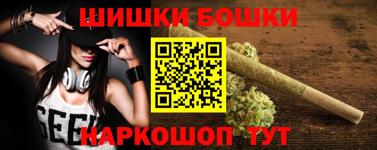 Марихуана White Widow  Бошки марихуана тримм  Лобня  Бошки Шишки AK-47  Вход с VPN 