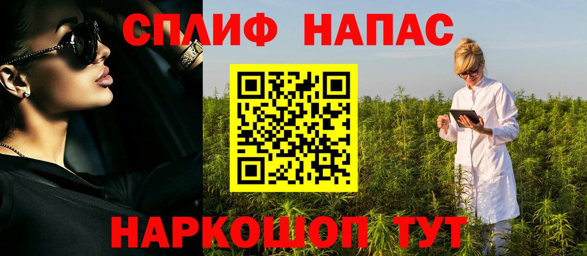 Шишки марихуана планчик  Лобня  МАРИХУАНА LSD WEED 